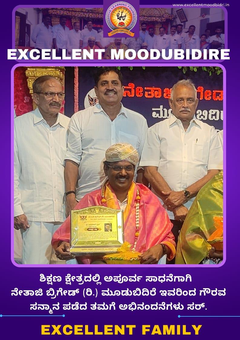 excleent